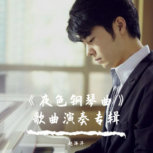 日本体内she精汇编
